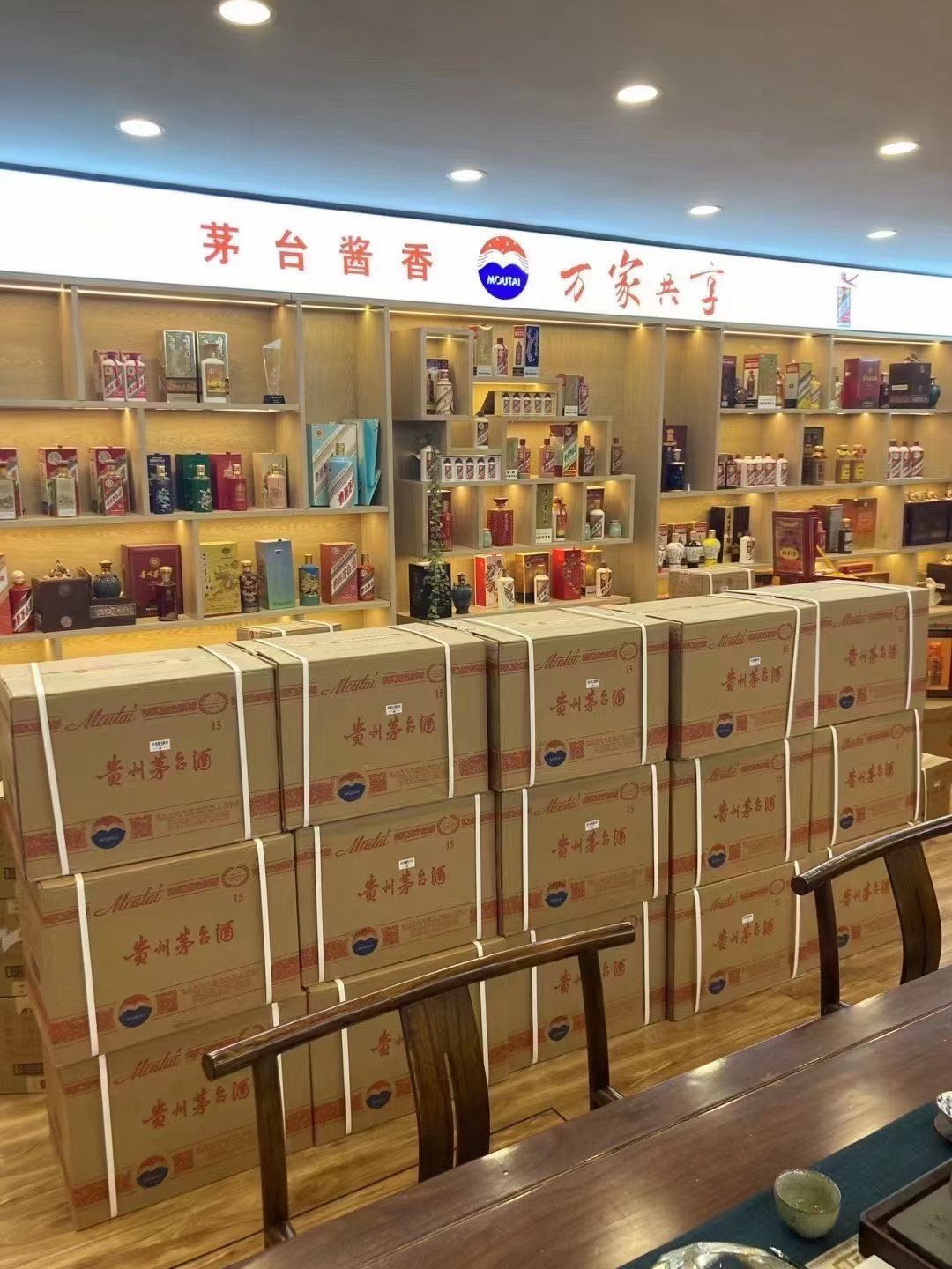 鹤峰临沂郯城15年茅台酒礼盒回收多少钱哪里回收(附近上门回收茅台酒）?