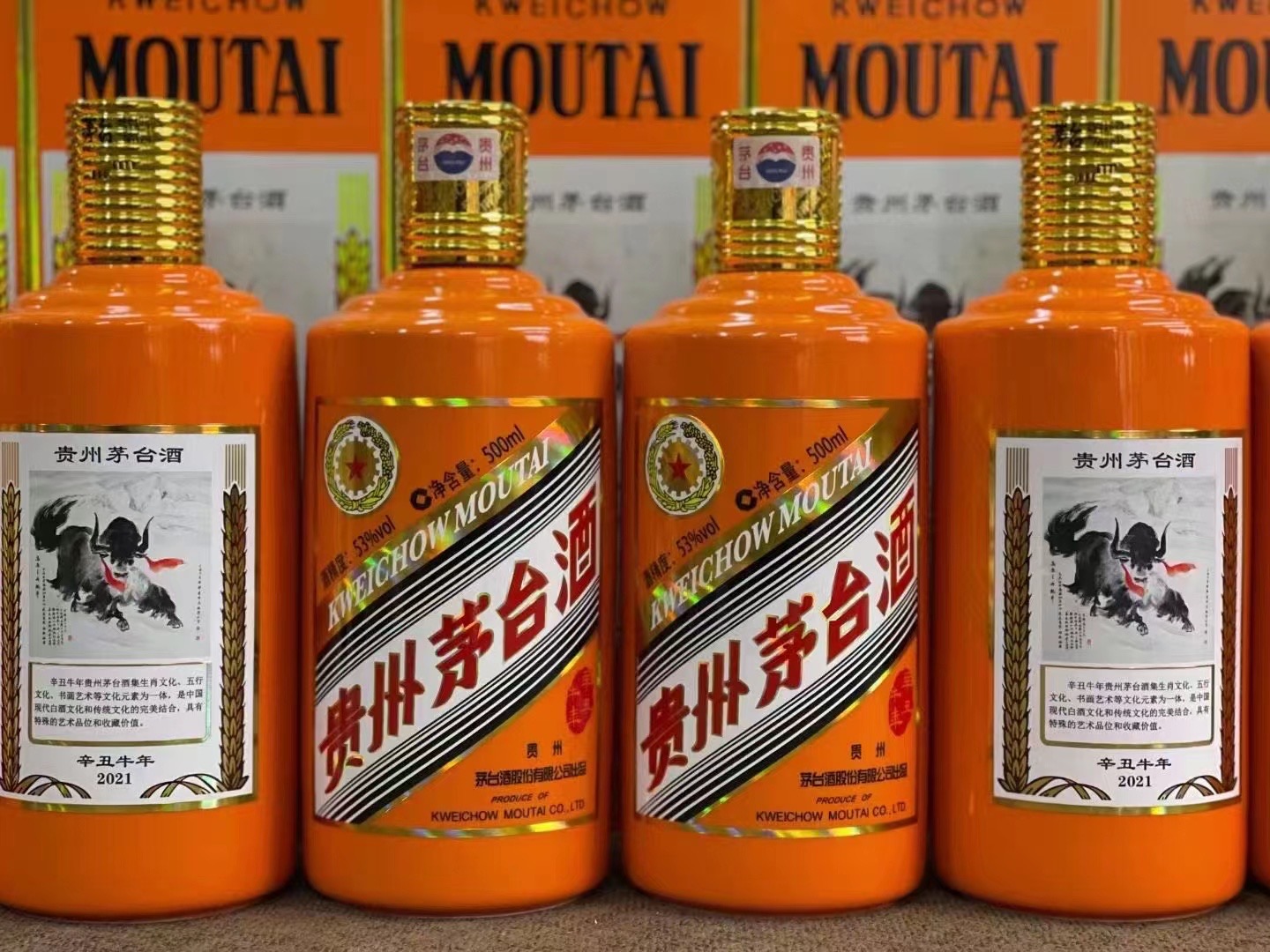鹤峰德州齐河回收50年陈年茅台酒价格哪里回收(附近上门回收茅台酒）?